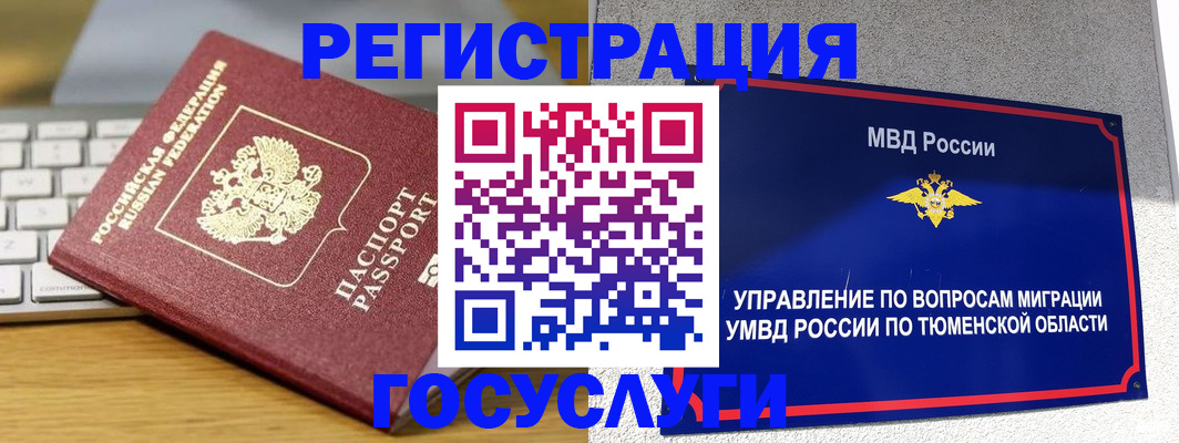 пропишу в квартире в Кольчугино